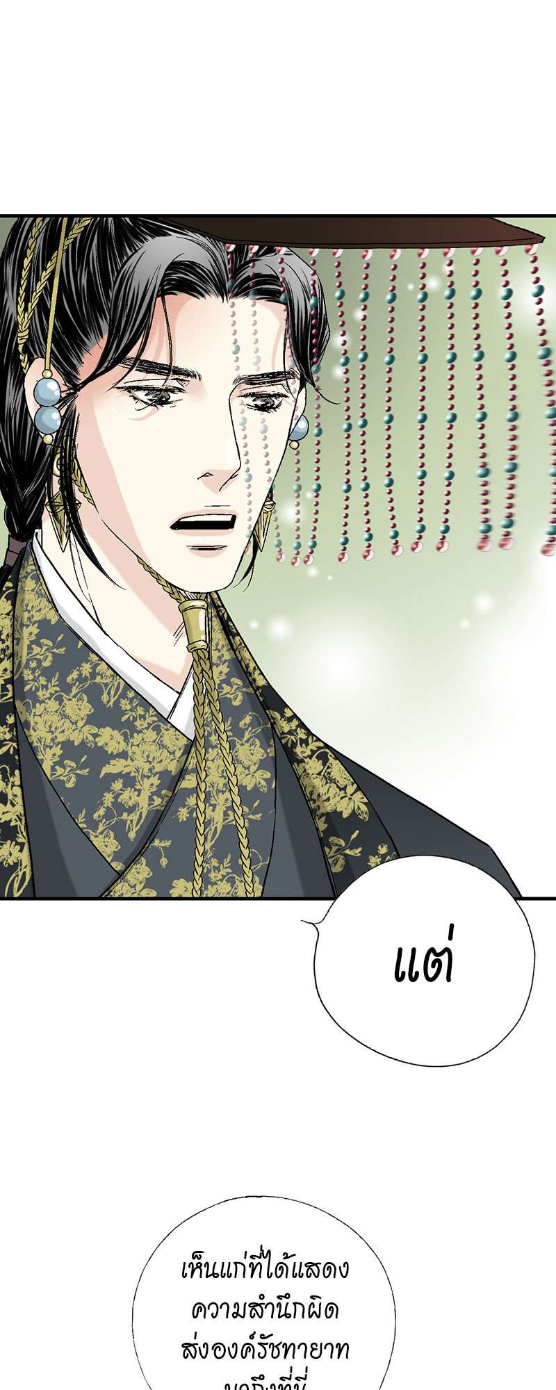 หน้า 43