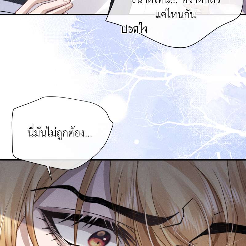 หน้า 76