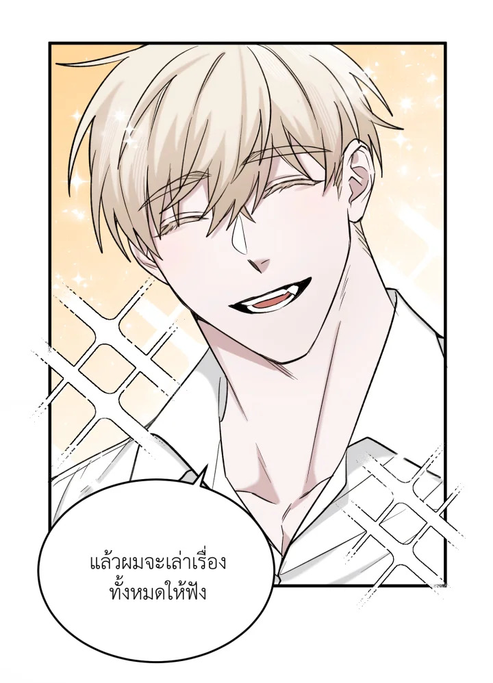 หน้า 78