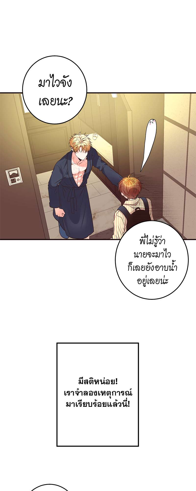 หน้า 62
