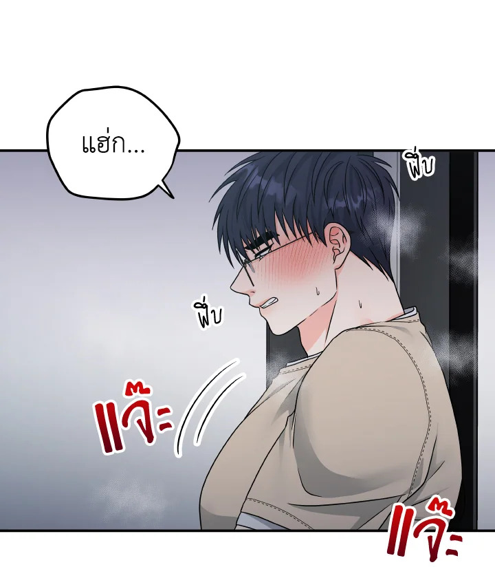 หน้า 71