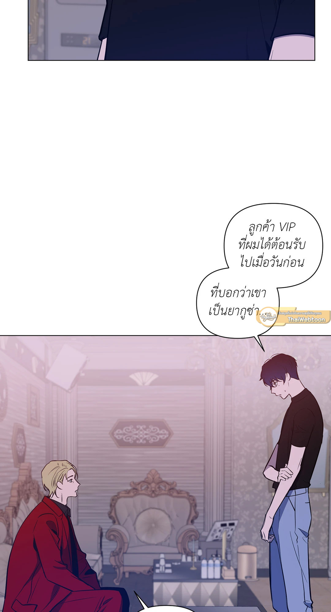 หน้า 33