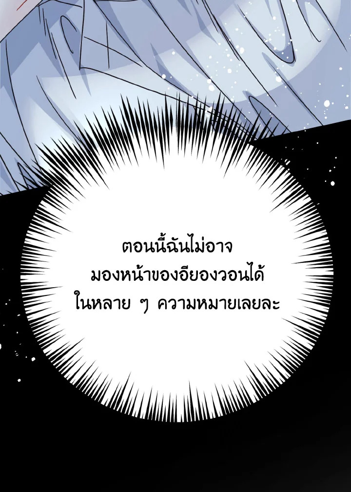 หน้า 98