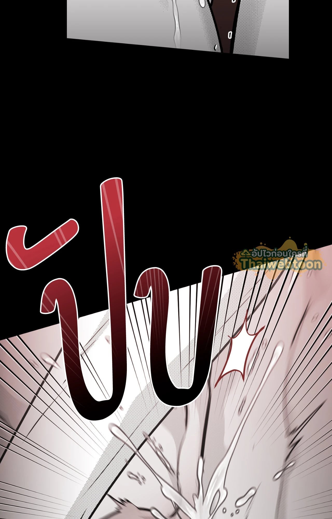 หน้า 86