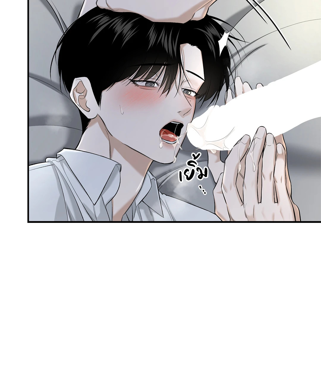 หน้า 67