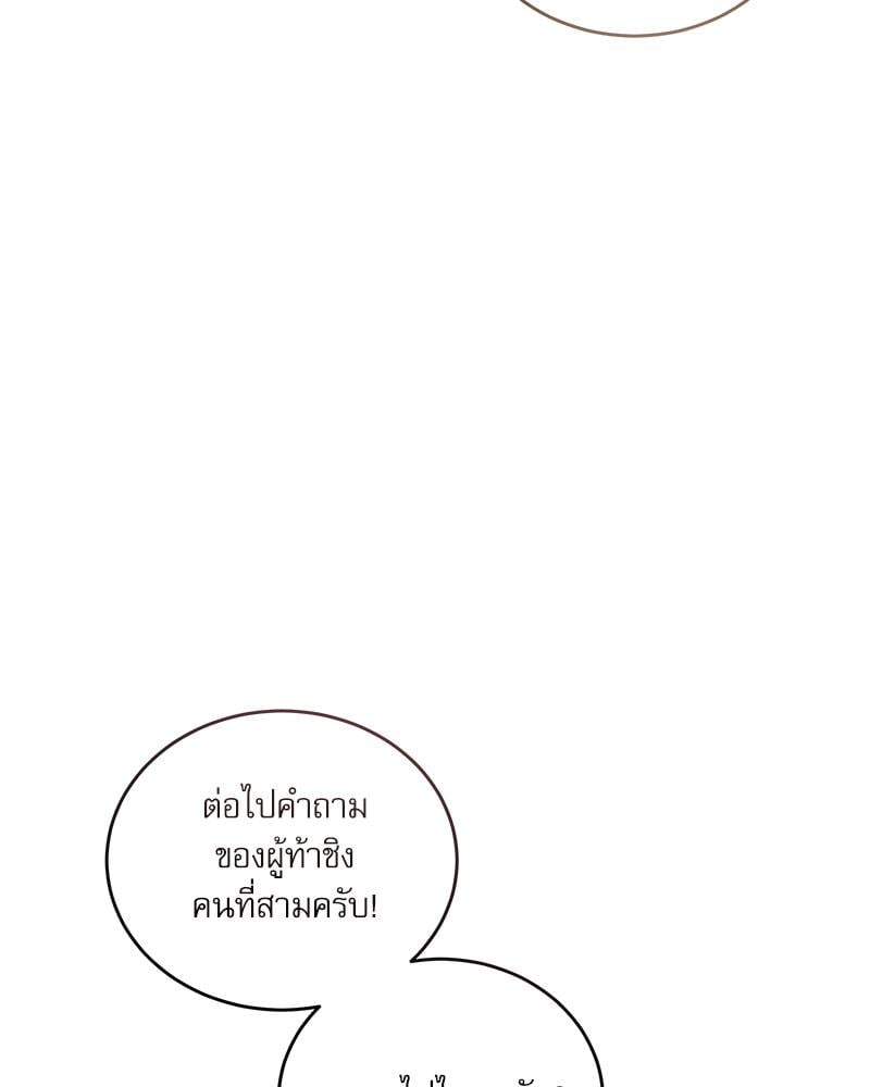 หน้า 92
