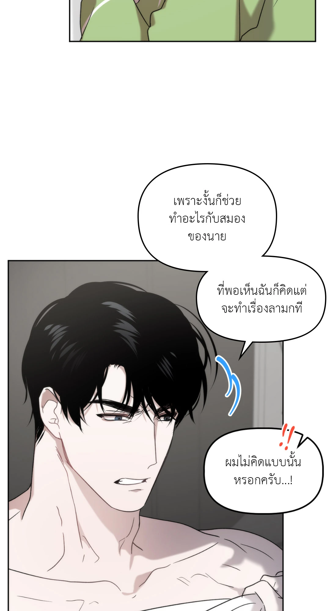 หน้า 64