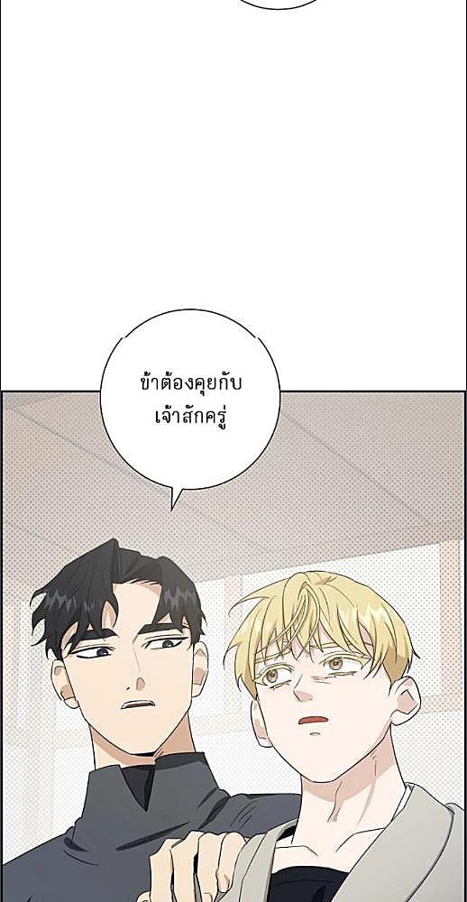 หน้า 663