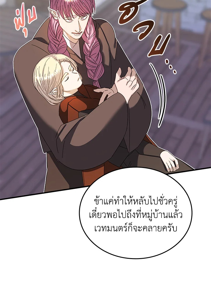 หน้า 80