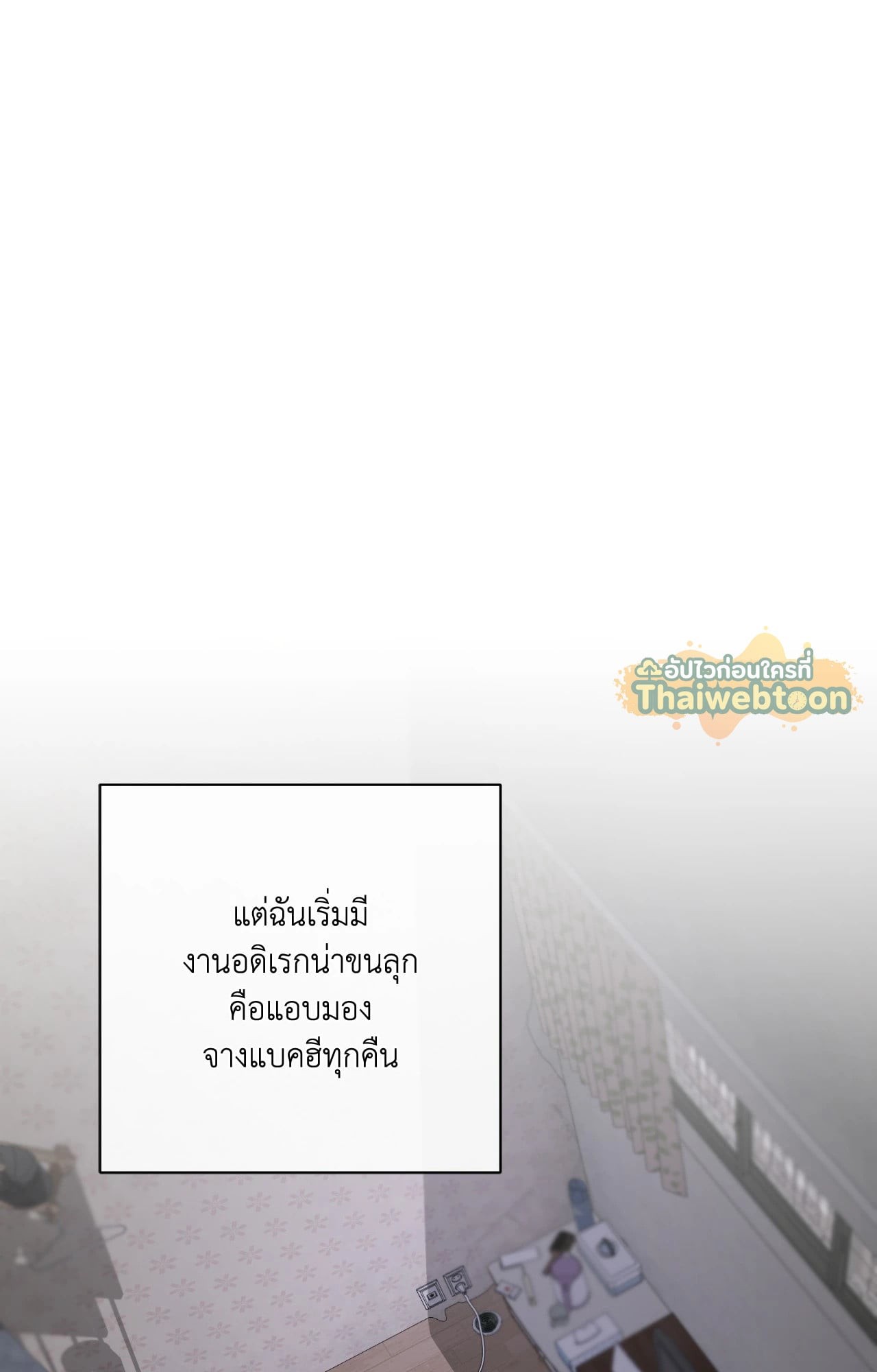 หน้า 90