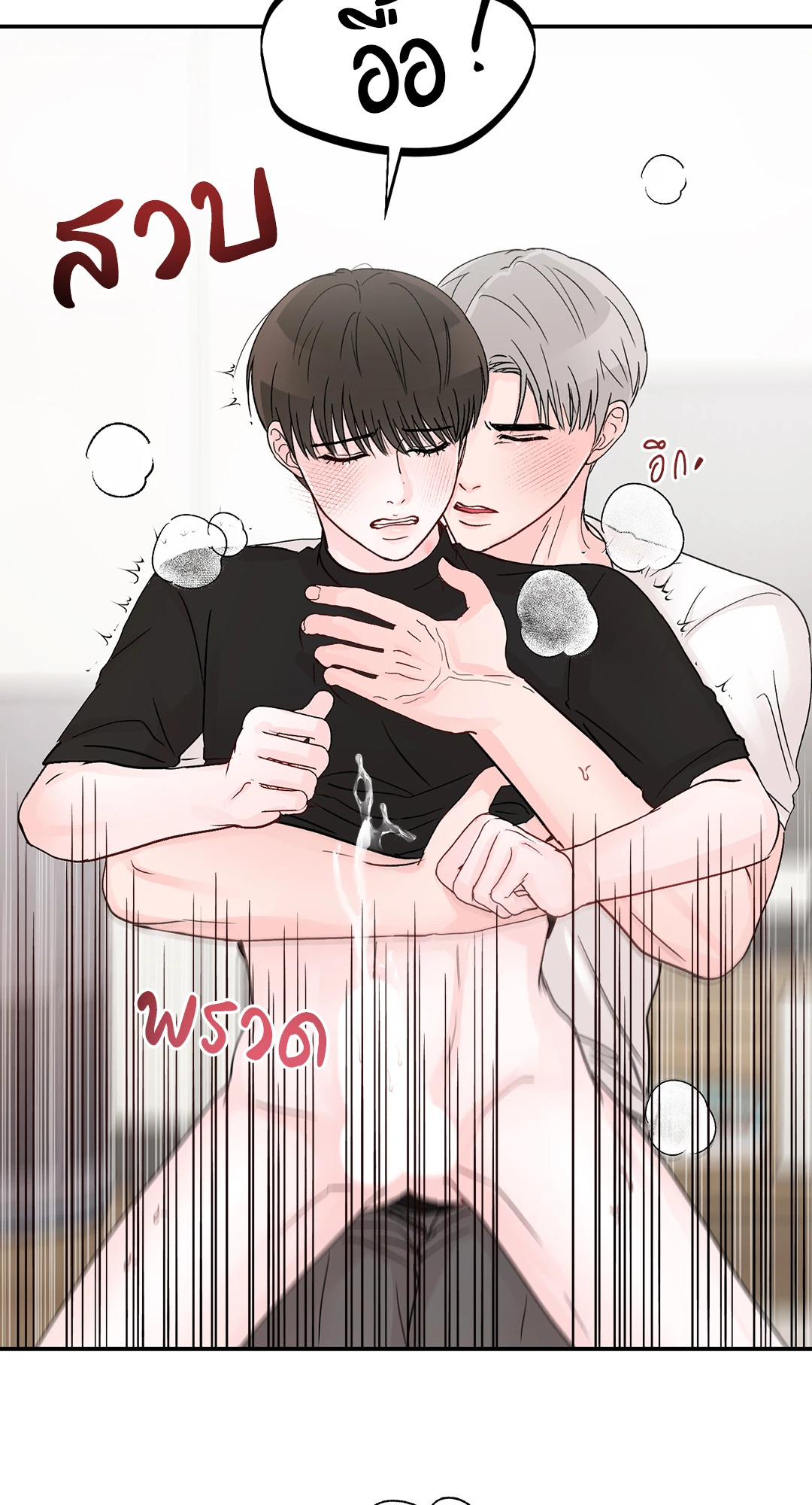 หน้า 67