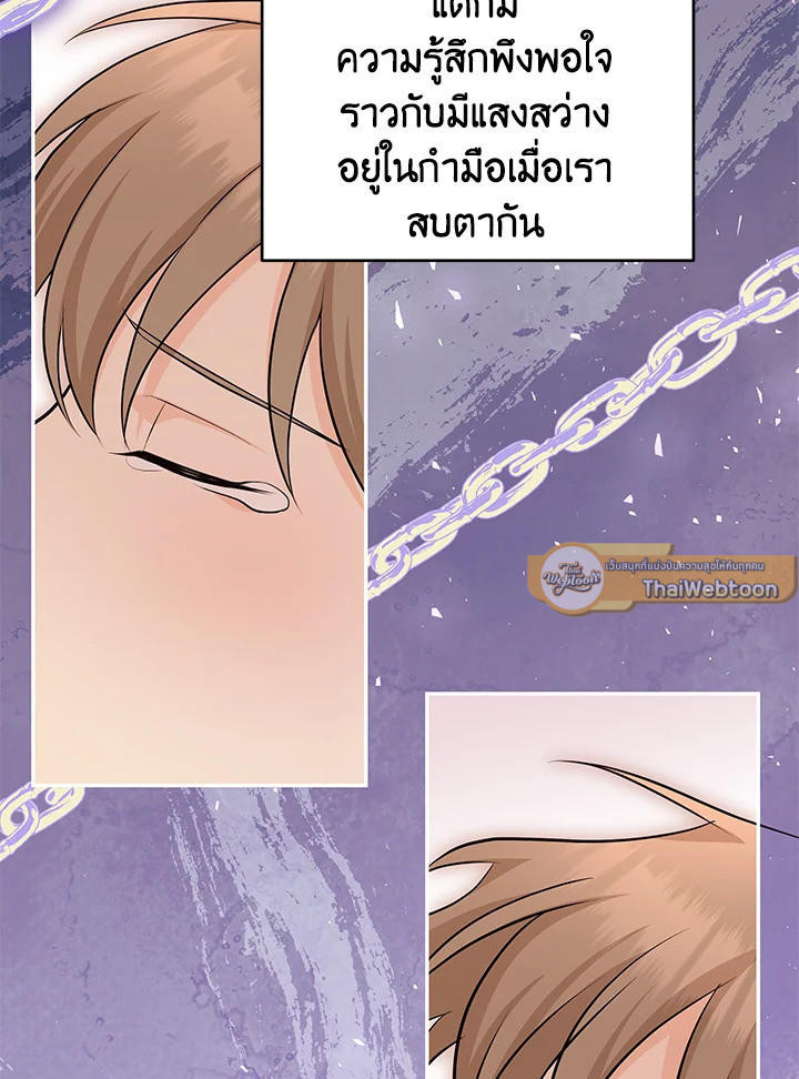 หน้า 86
