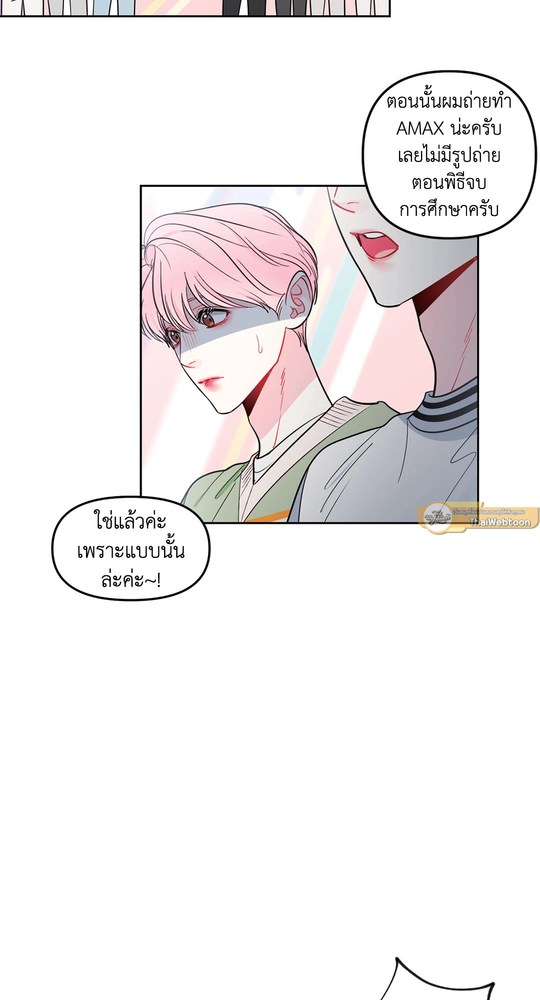 หน้า 58