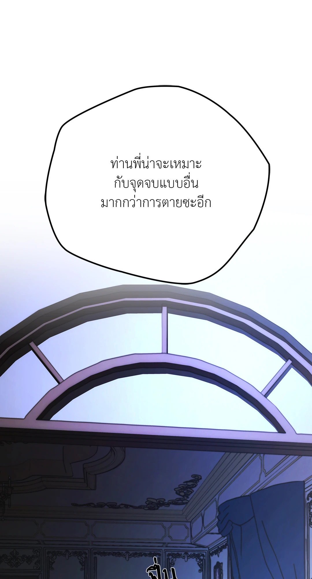 หน้า 85