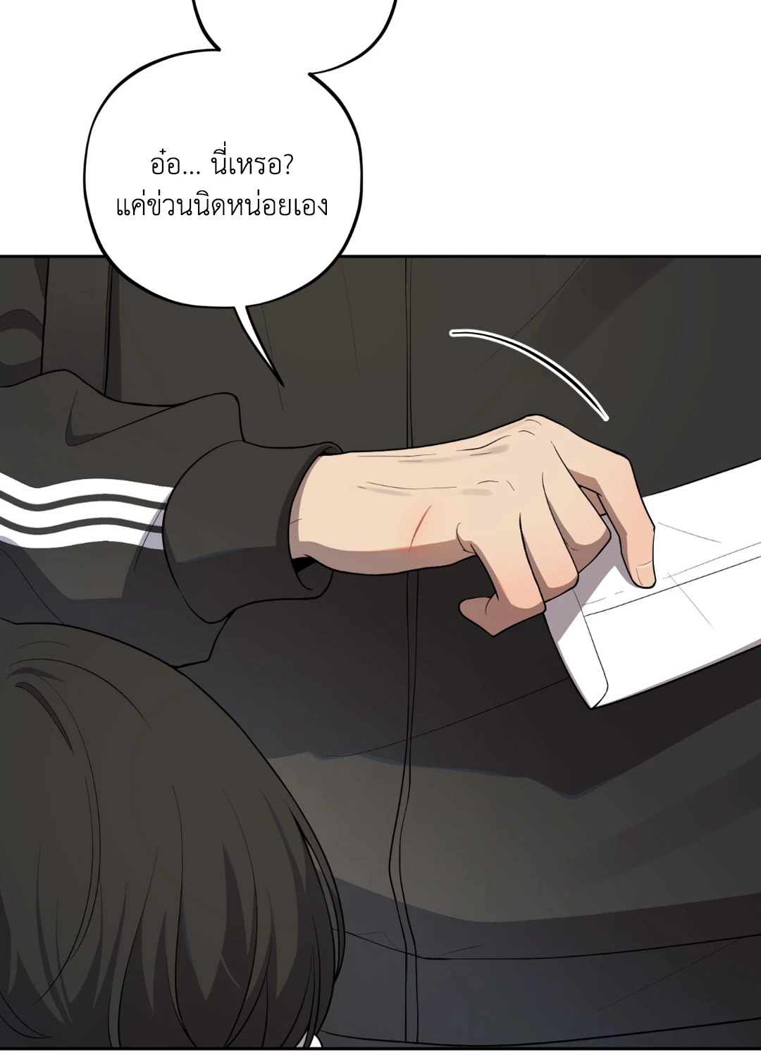 หน้า 50