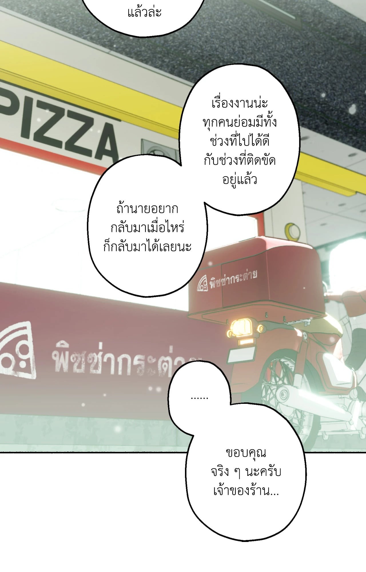 หน้า 67
