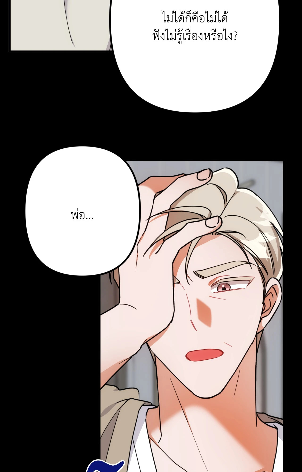 หน้า 102