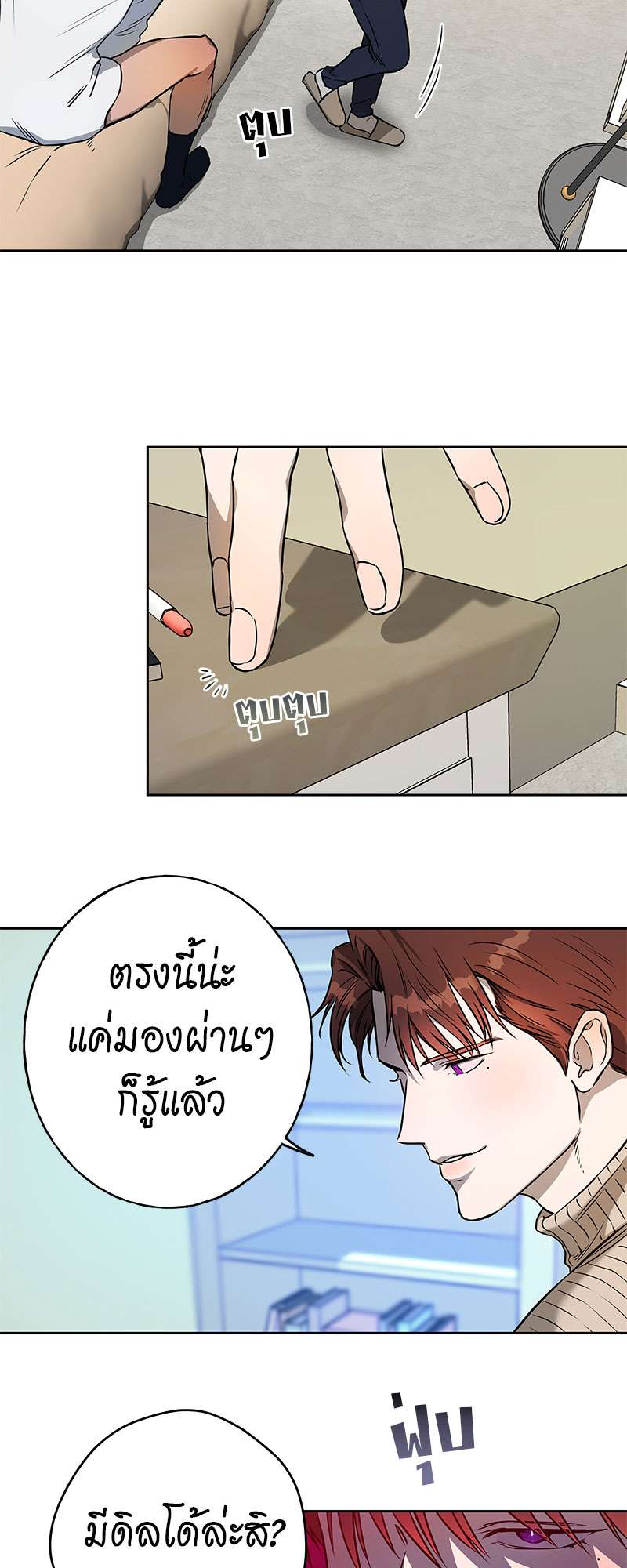 หน้า 24