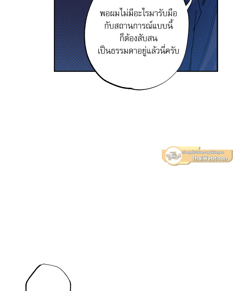 หน้า 103