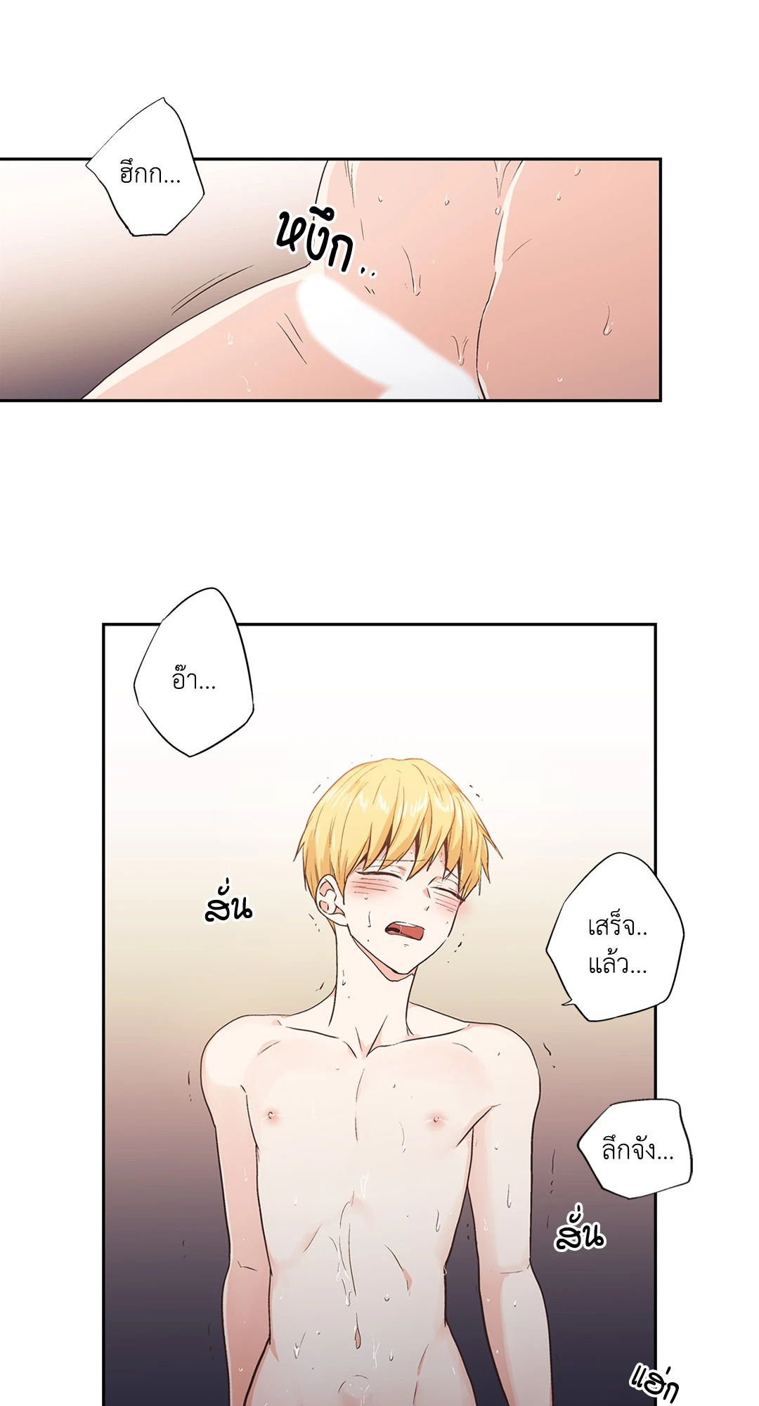 หน้า 34