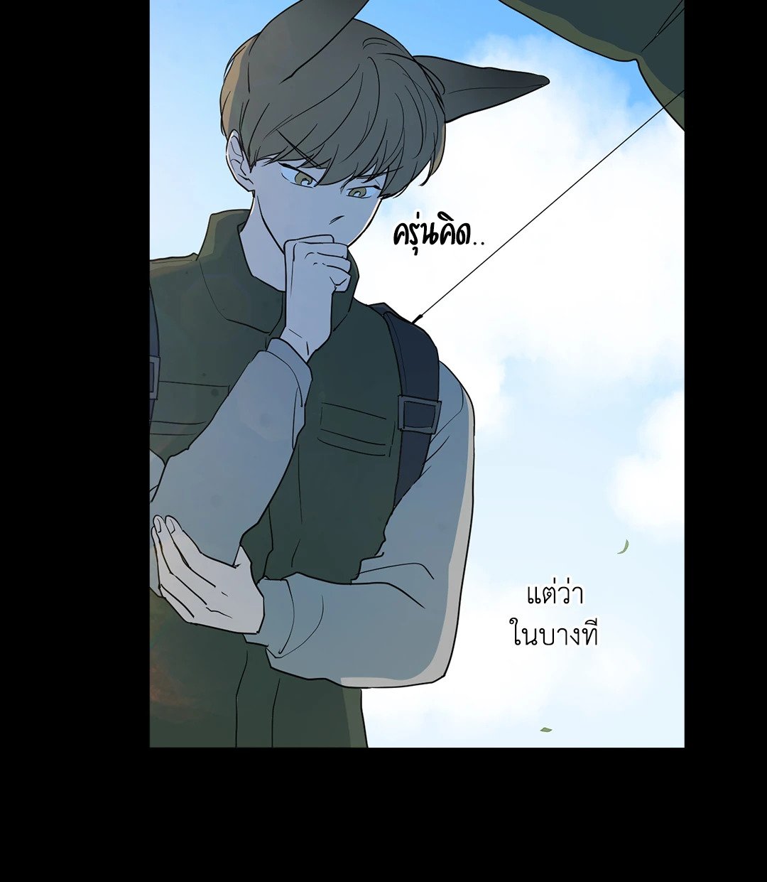 หน้า 28