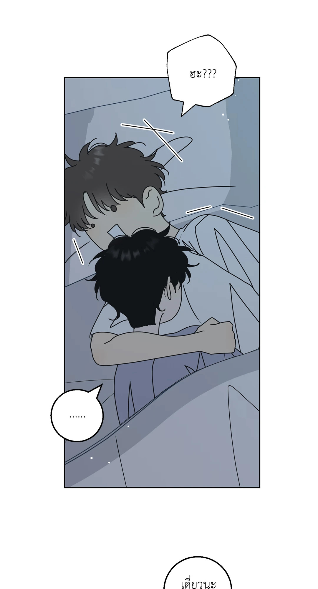 หน้า 33