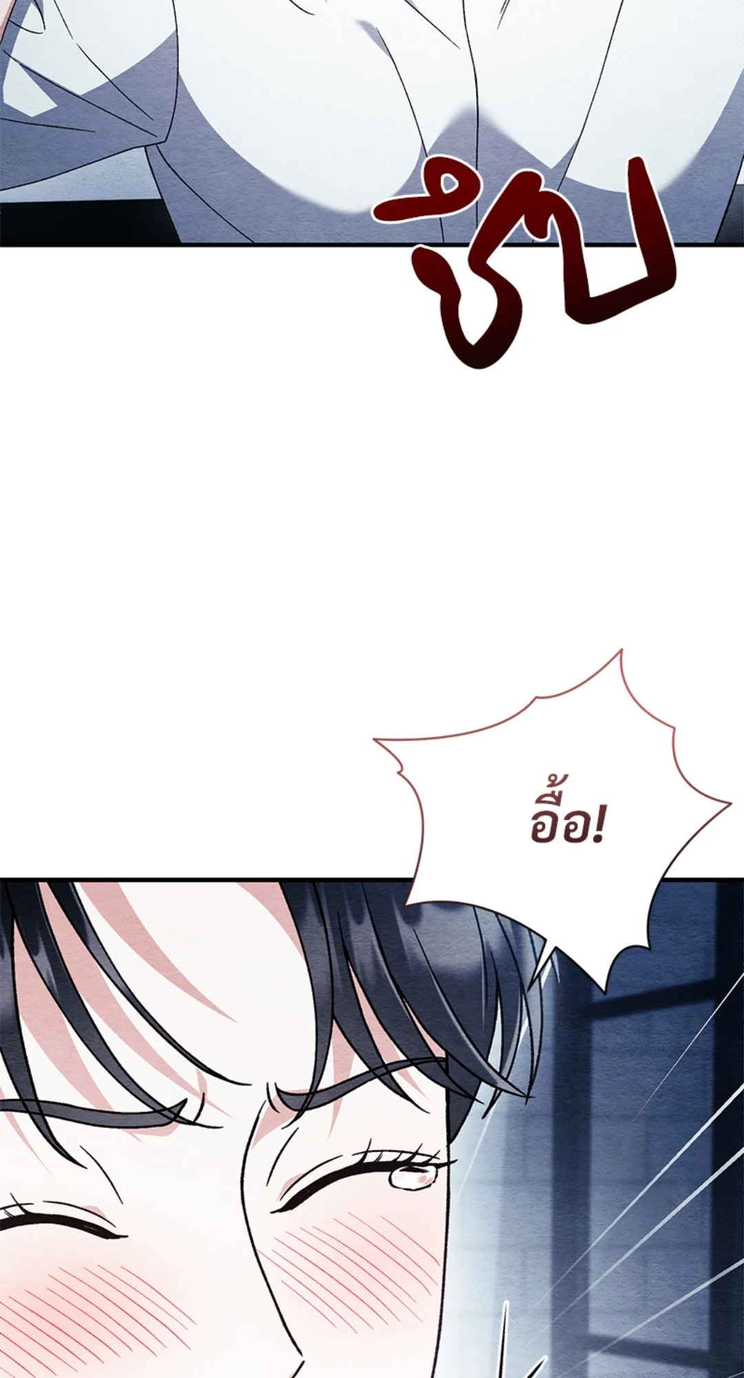หน้า 81