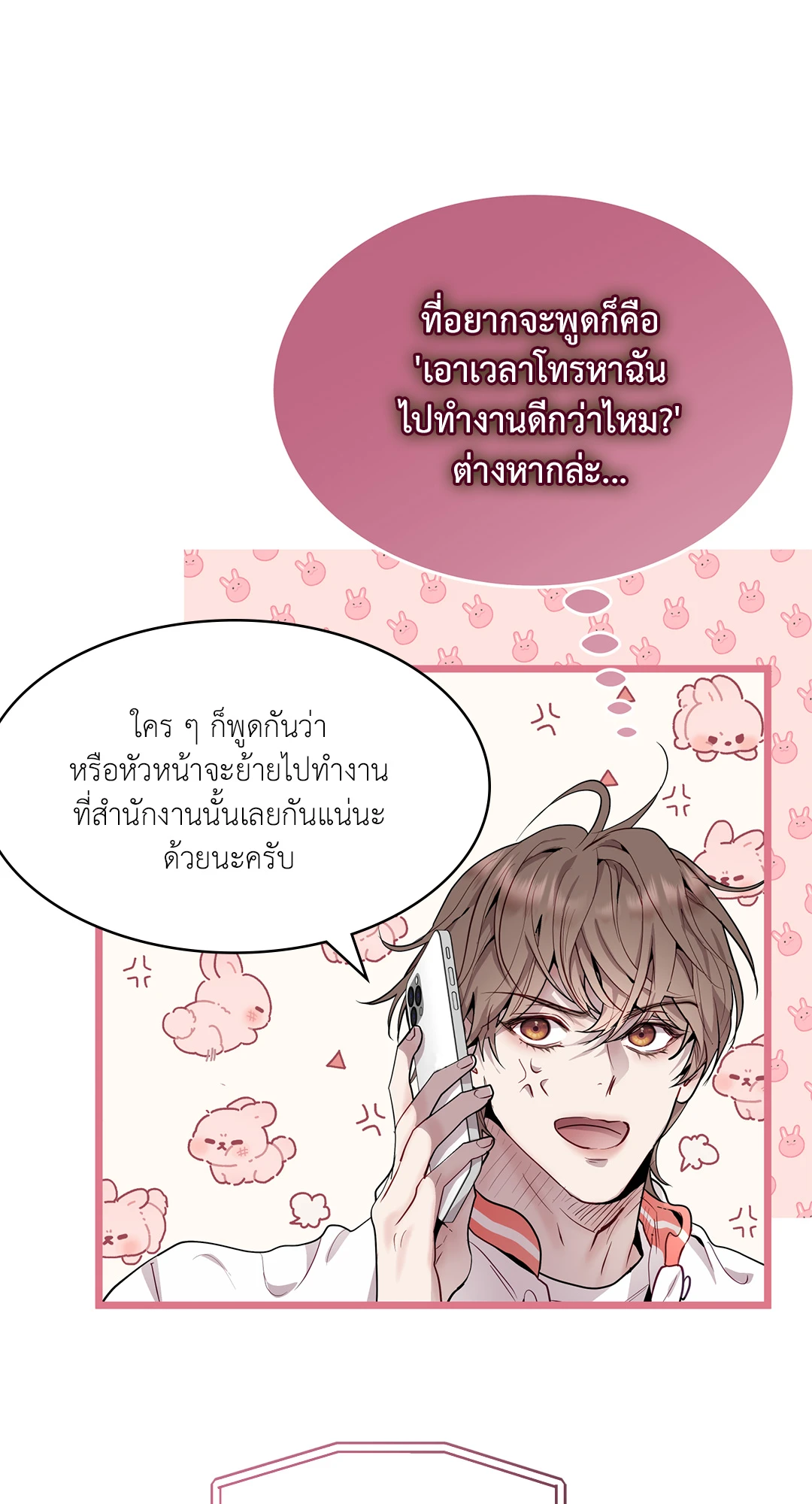 หน้า 58