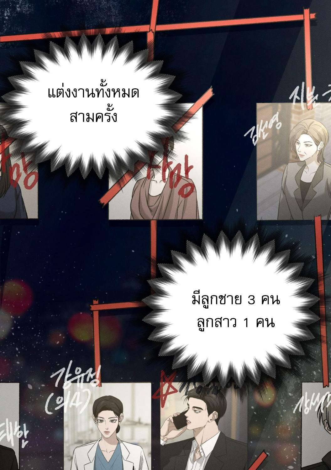 หน้า 148
