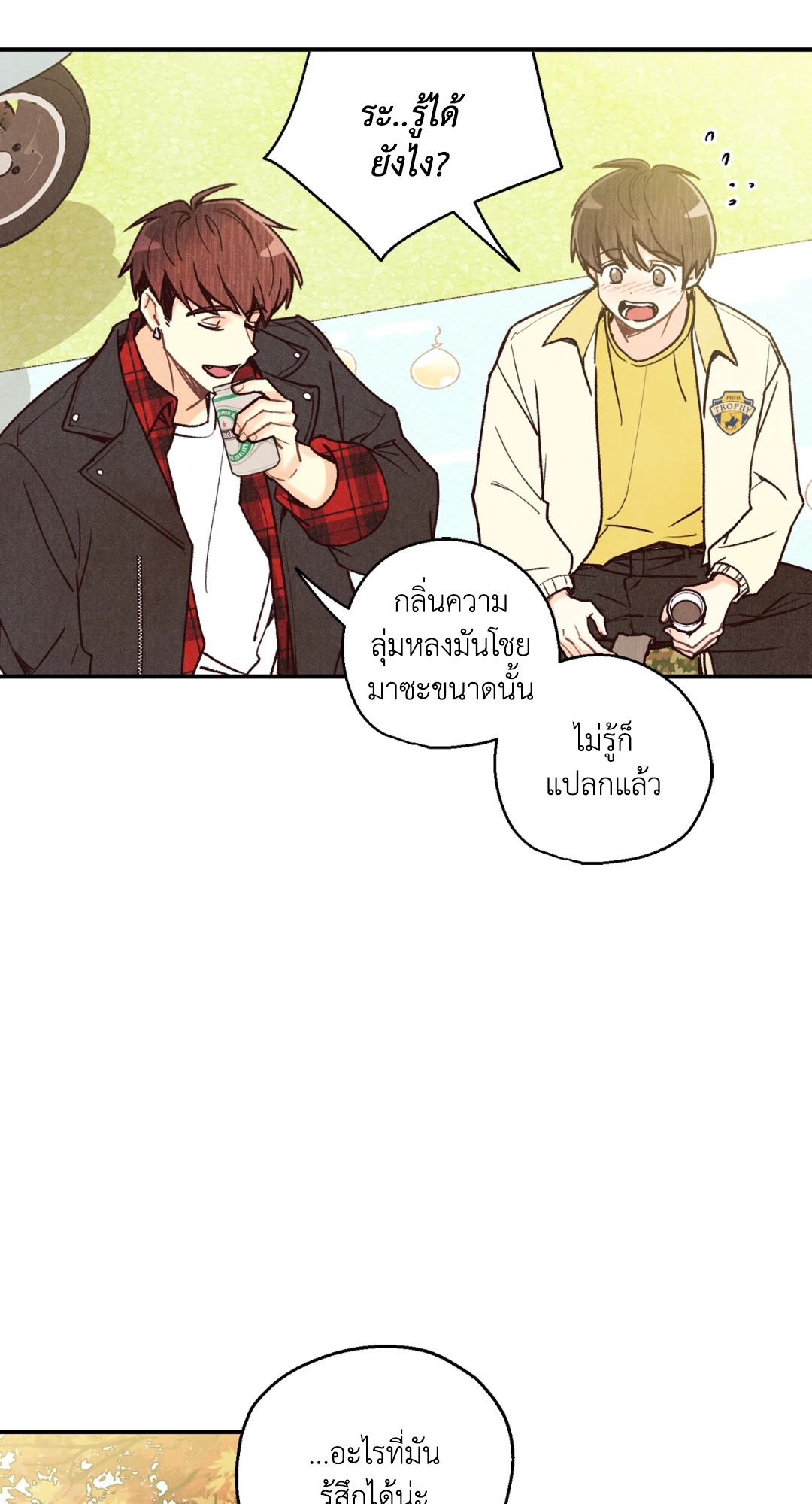 หน้า 57