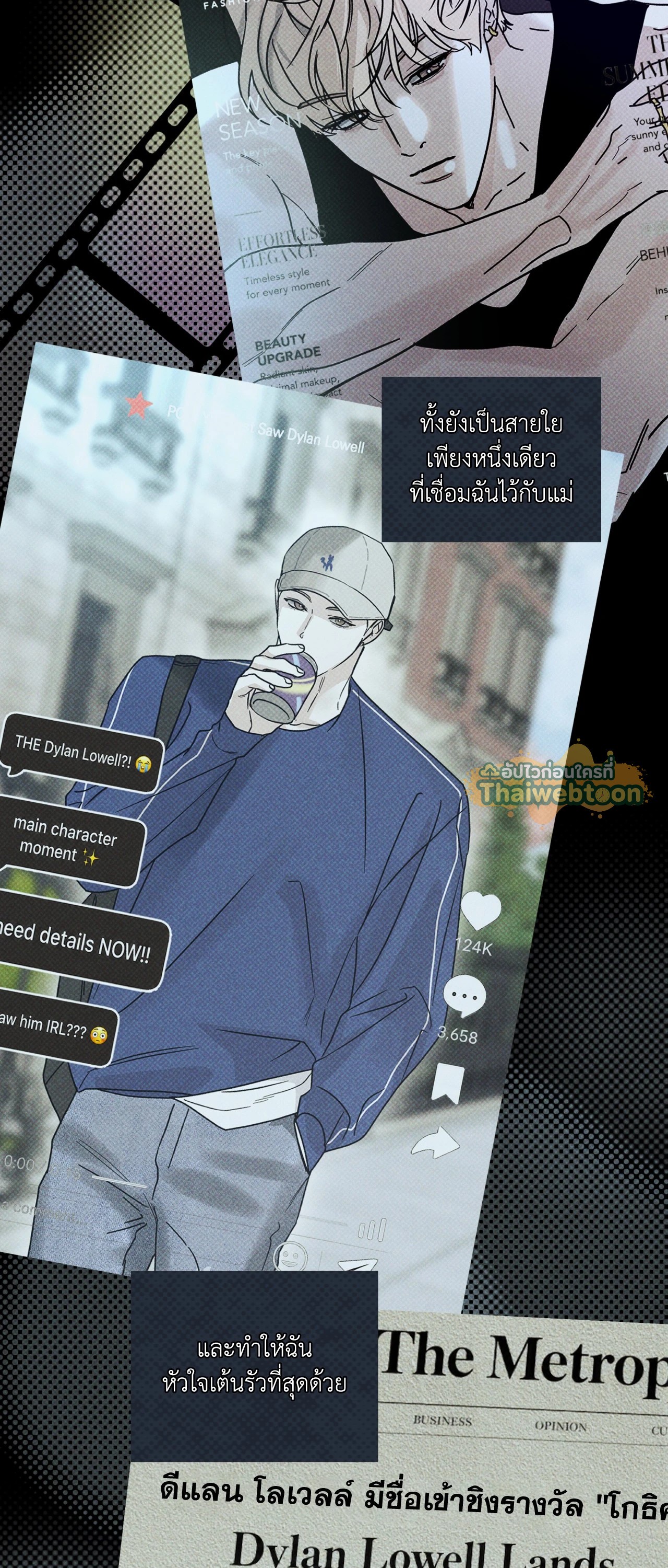 หน้า 18