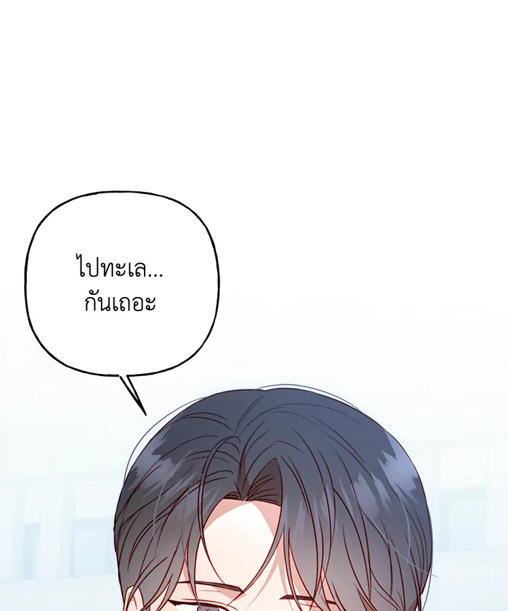 หน้า 83