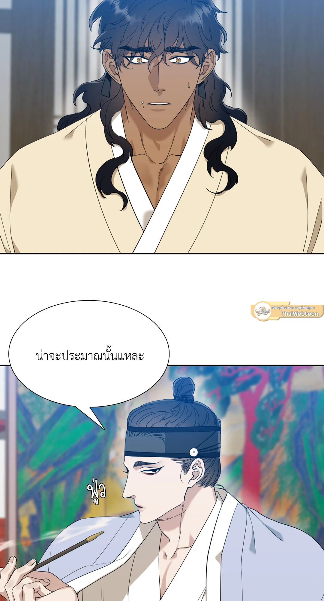 เนตรเปี่ยมพยัคฆ์ | Taming the Tiger (+R) ตอนที่ 21 - รูปที่ 2