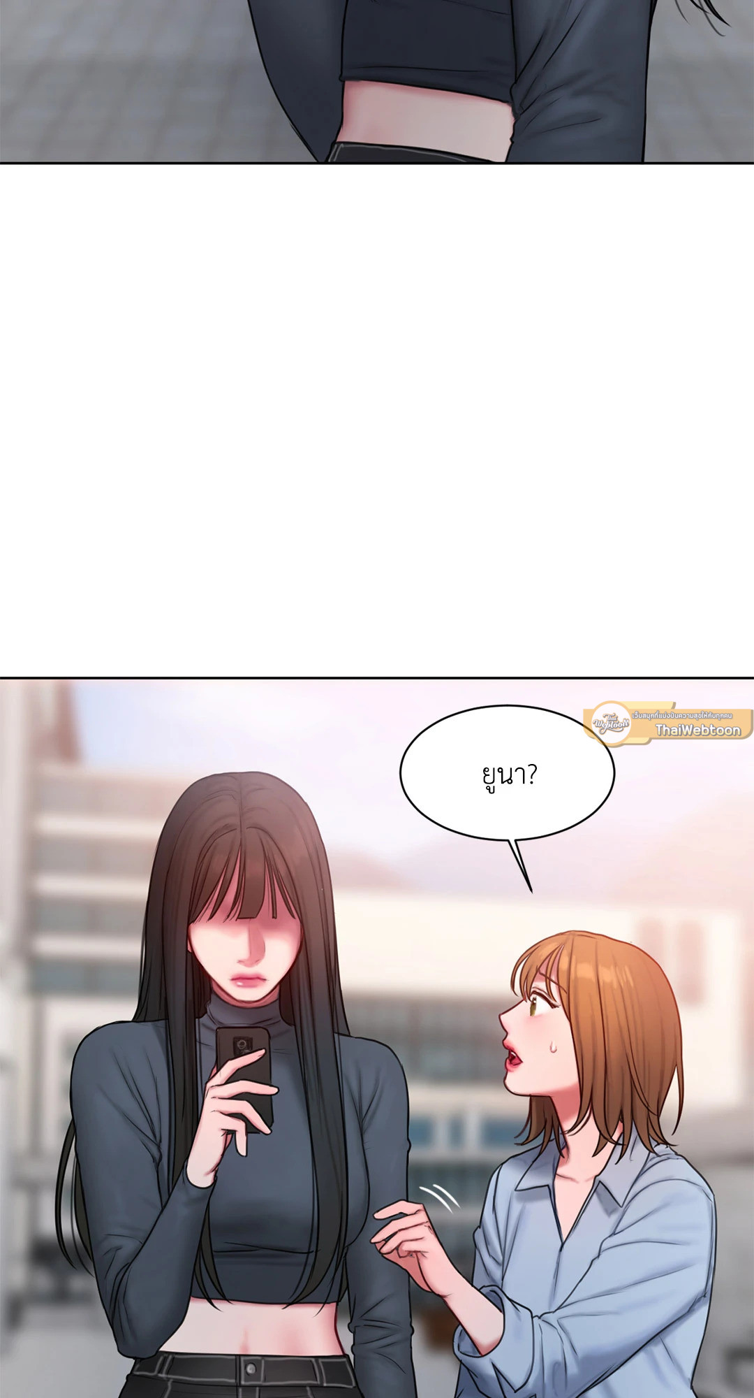หน้า 63