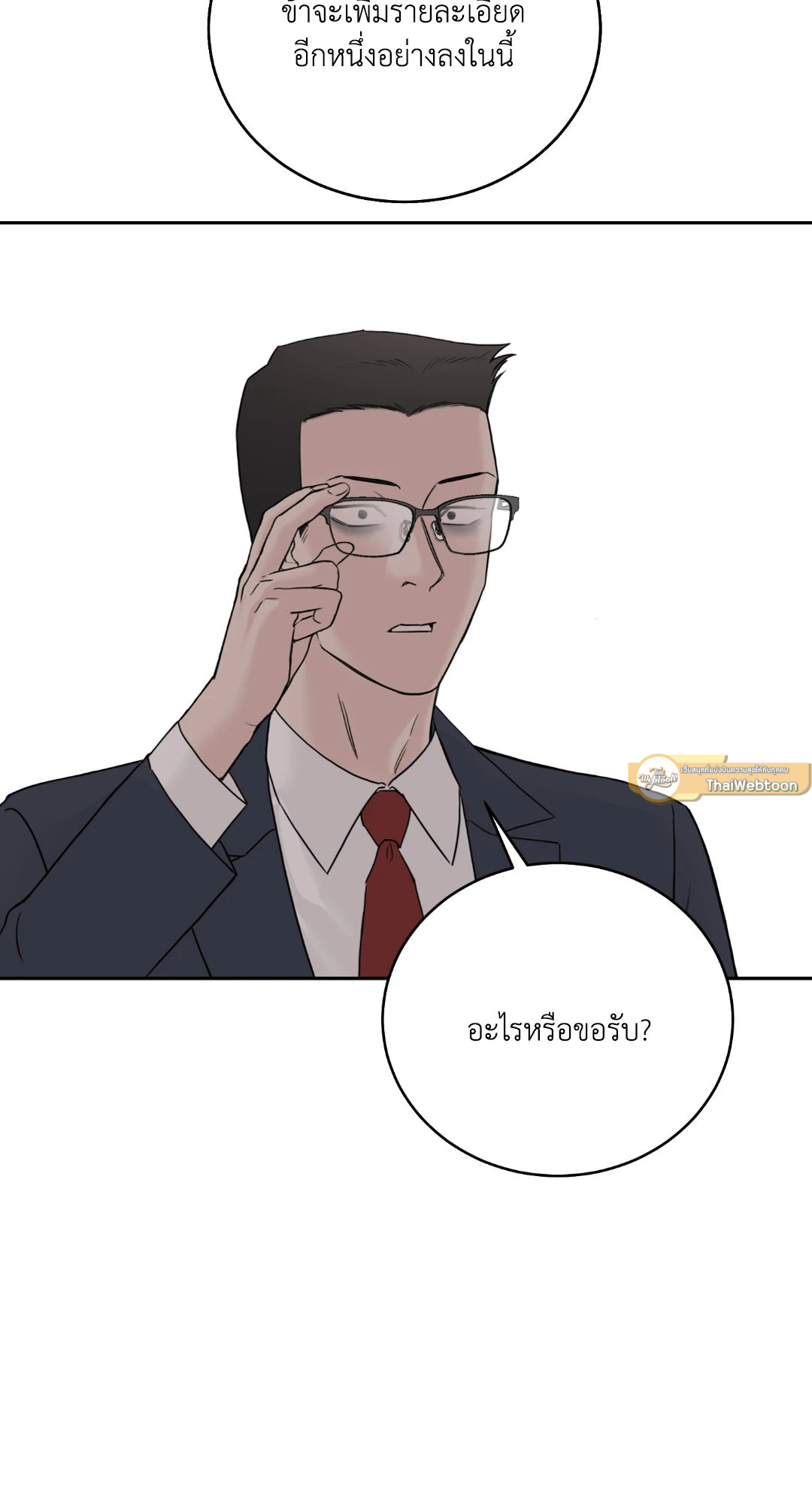 หน้า 58