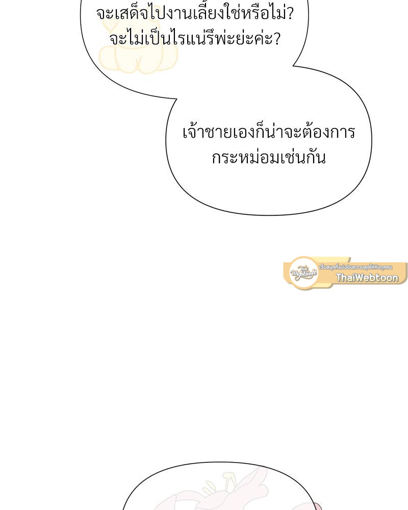 หน้า 121