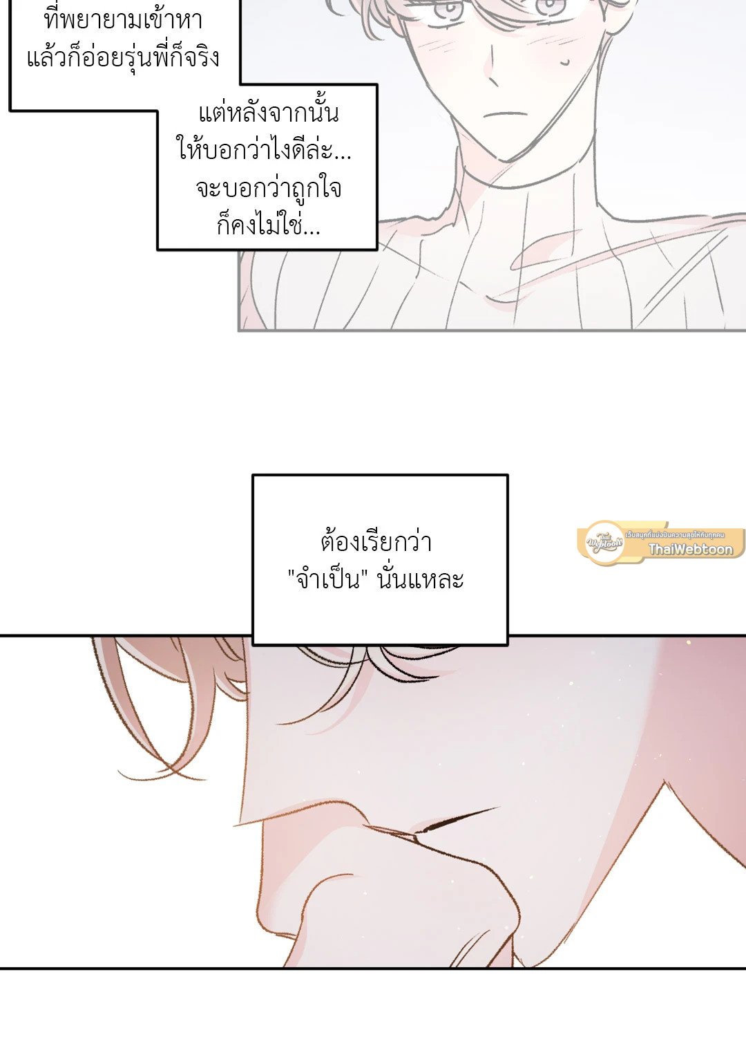 หน้า 28