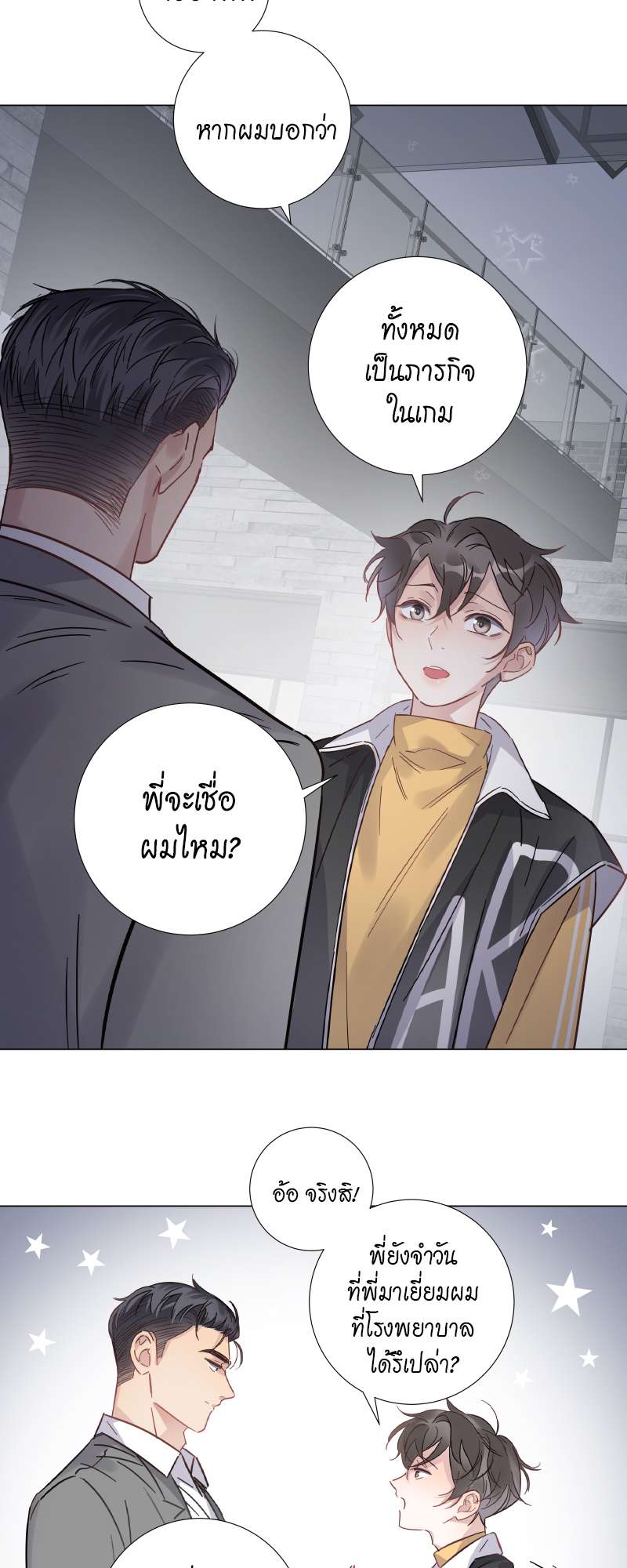 หน้า 20