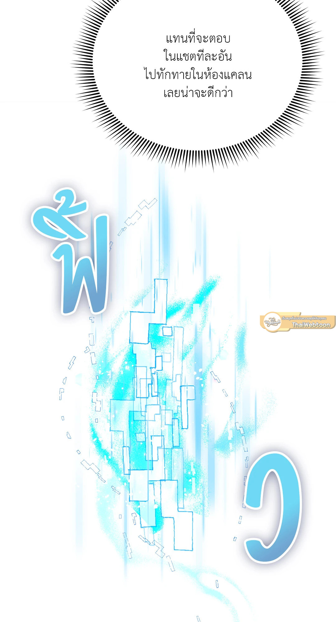 หน้า 121