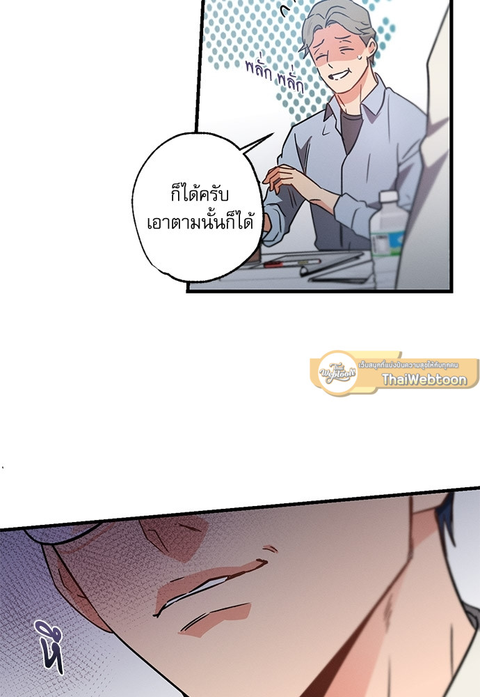 หน้า 88
