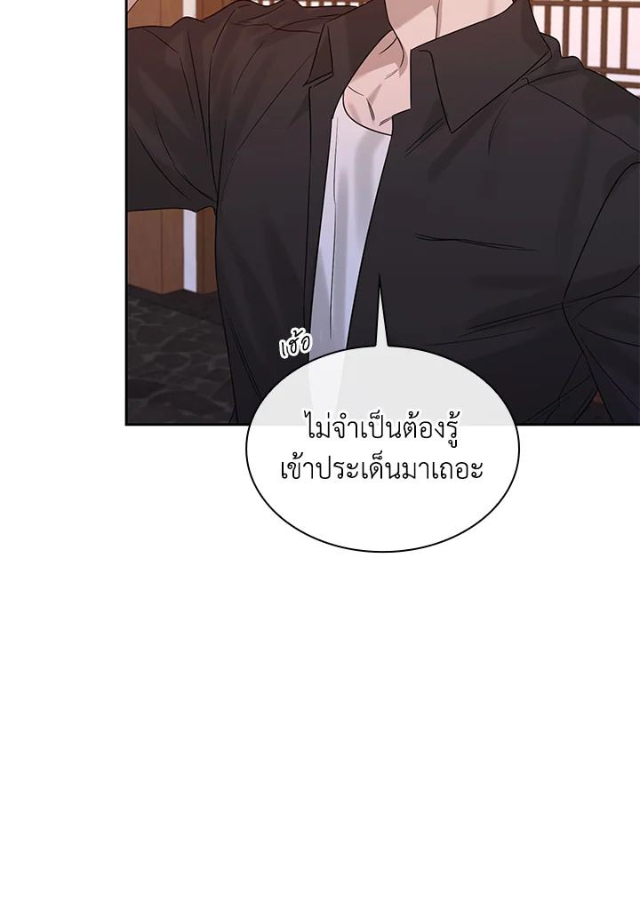 หน้า 93