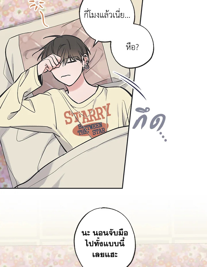 หน้า 43
