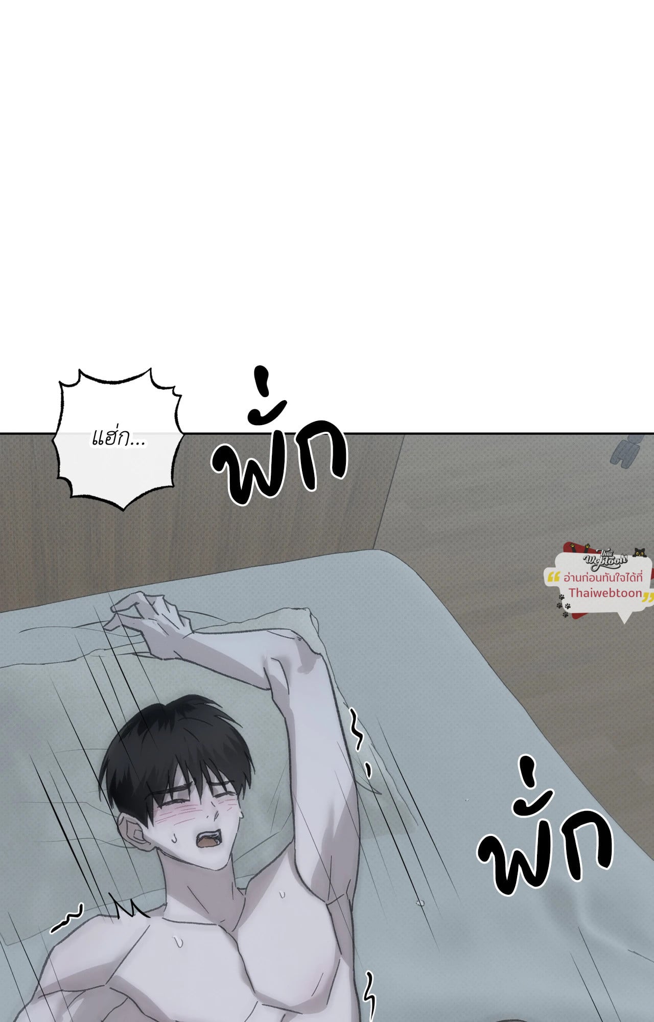หน้า 96