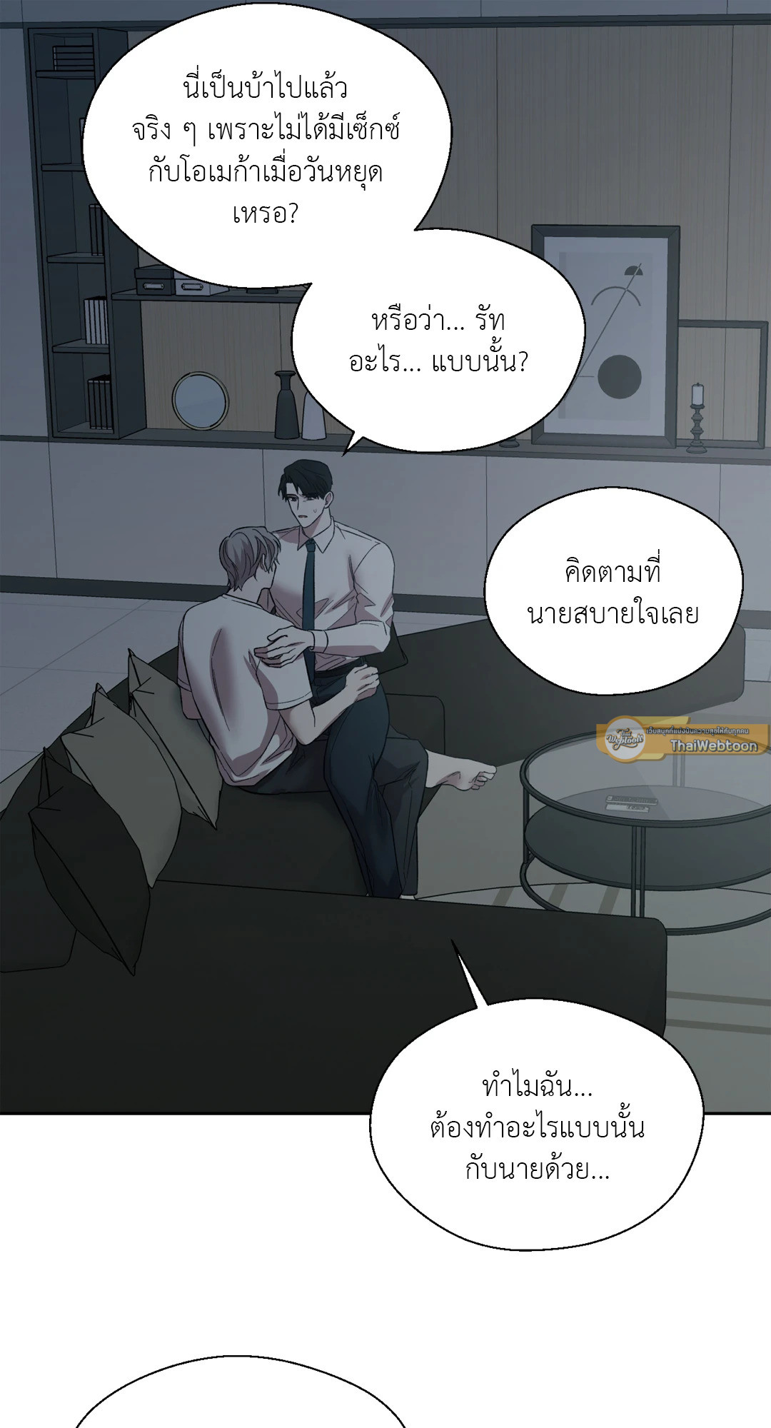 หน้า 33