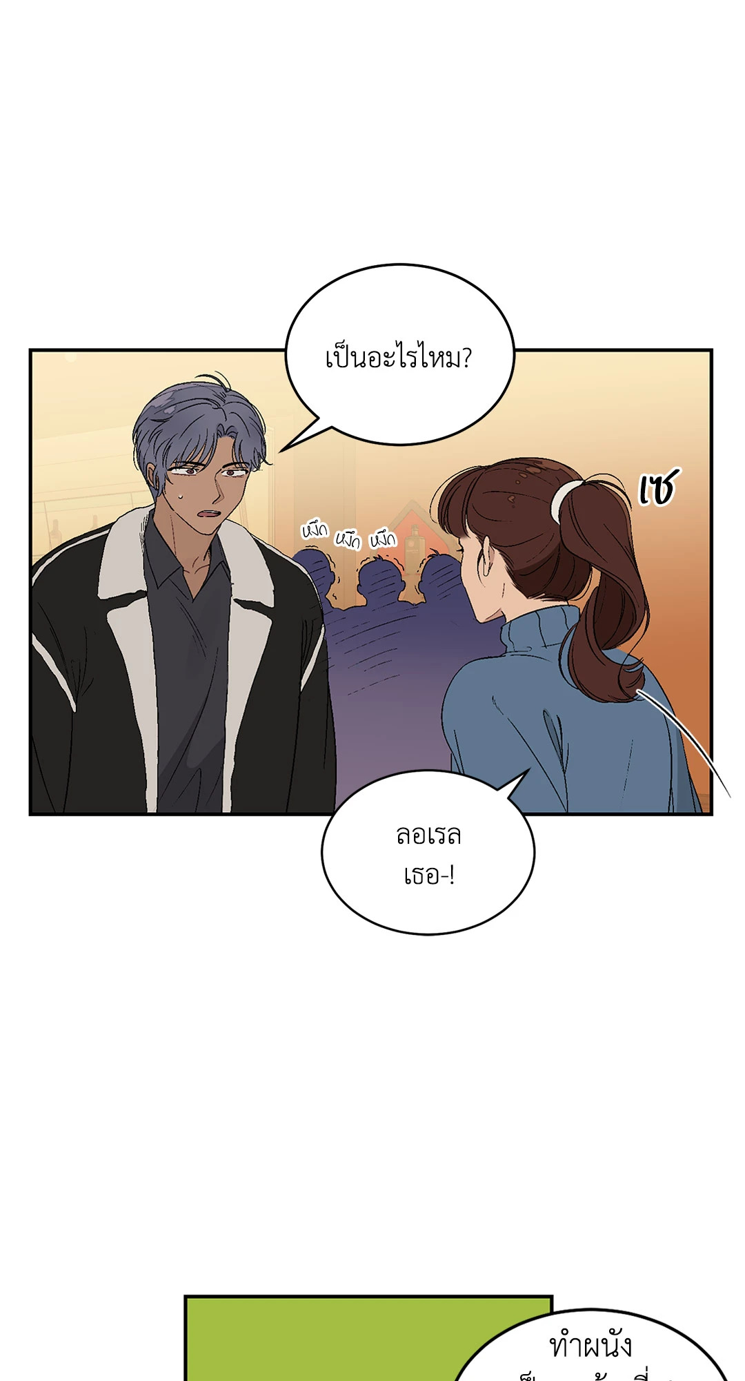 หน้า 30