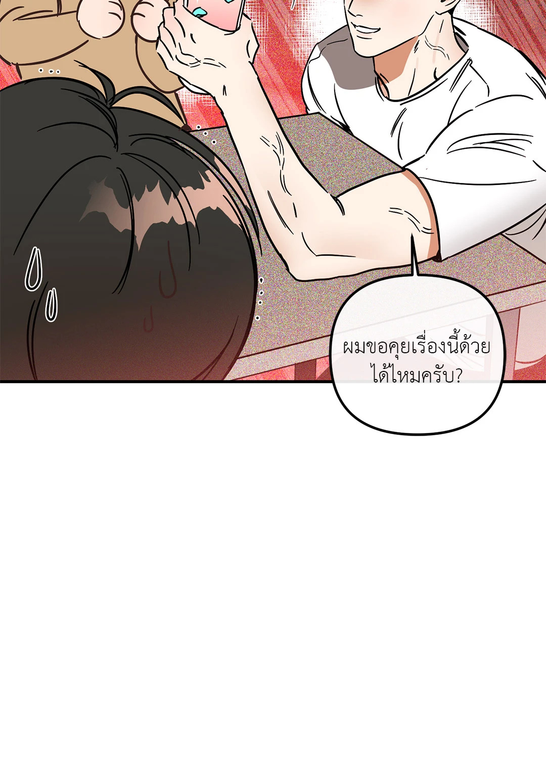 หน้า 45