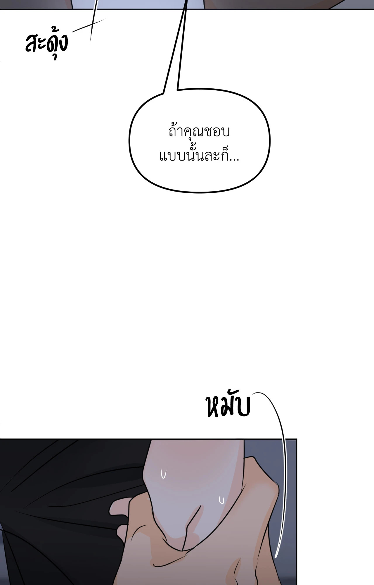 หน้า 72