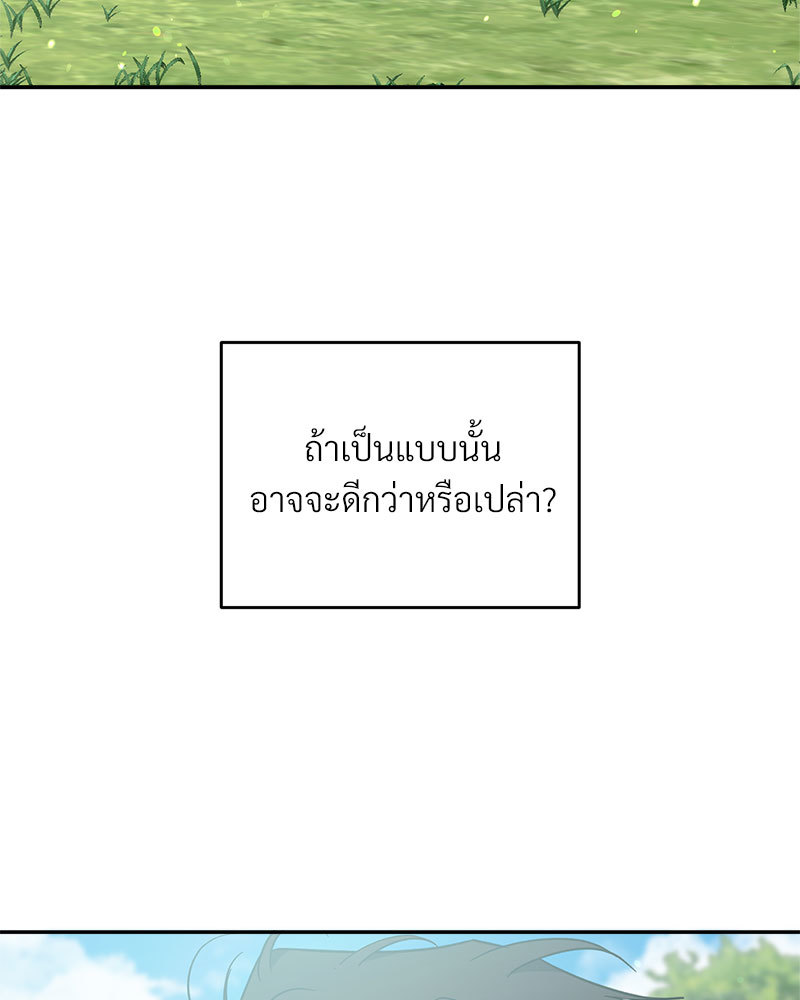 หน้า 97