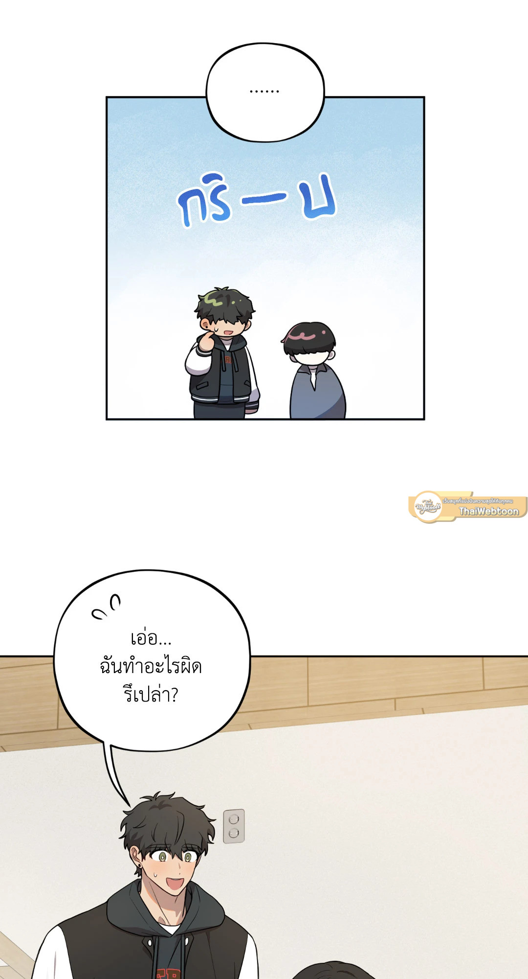 หน้า 40