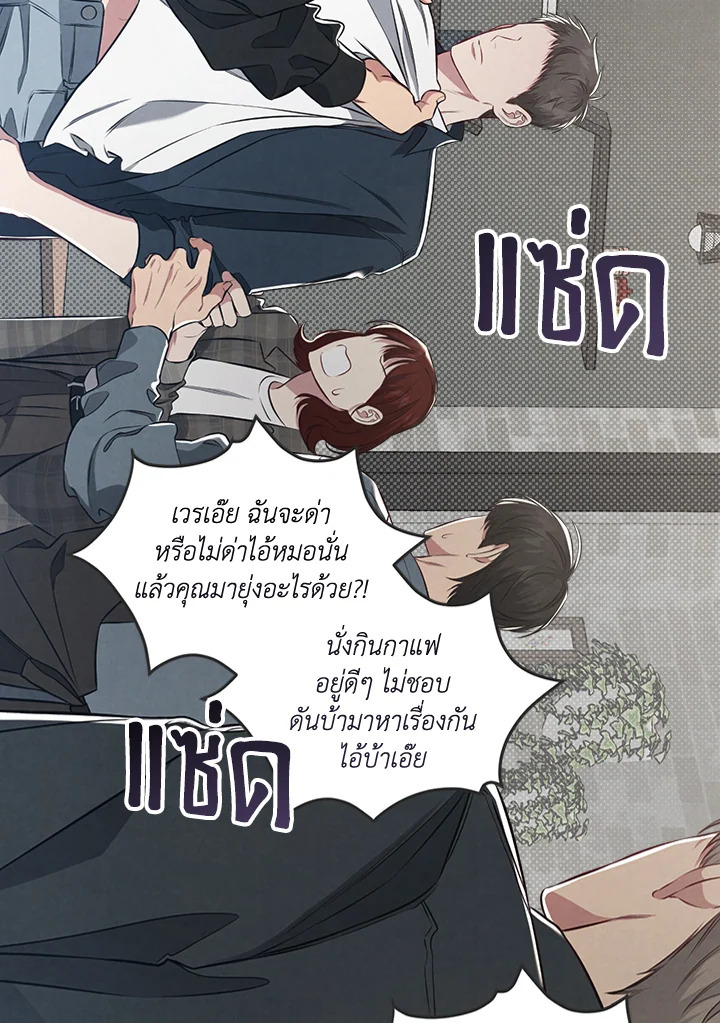 หน้า 67